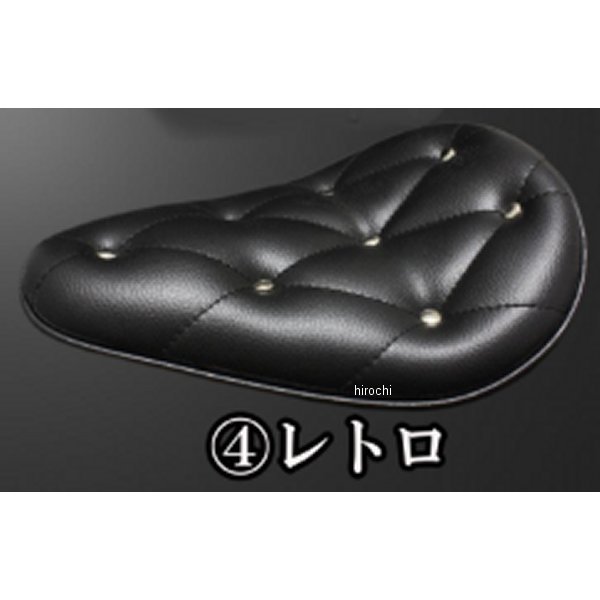 BSソロシート&リジットマウント用ステーSET BSソロシート (レトロ) ブラック BOLT