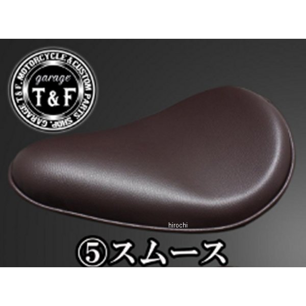 BSソロシート&リジットマウント用ステーSET BSソロシート (スムース) ブラウン BOLT