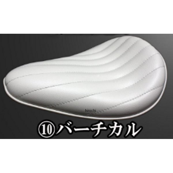 BSソロシート&リジットマウント用ステーSET BSソロシート (バーチカル) ホワイト BOLT