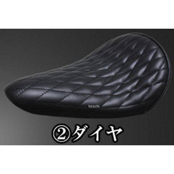 BLソロシート&リジットマウント用ステーSET BLソロシート (ダイヤ) ブラック BOLT