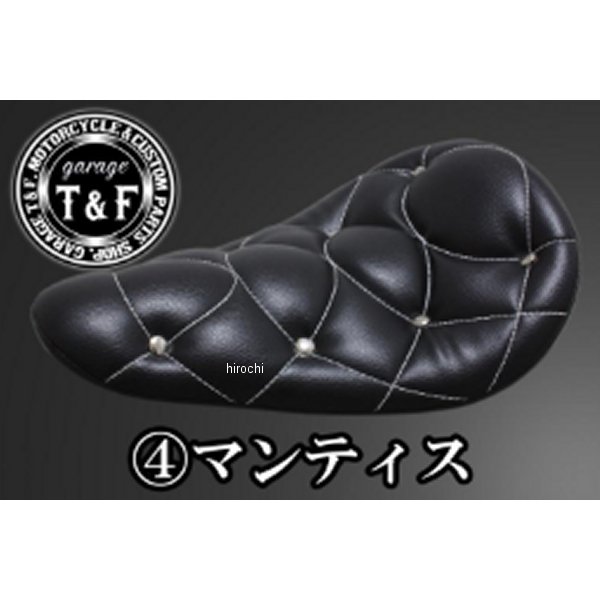 BLソロシート&リジットマウント用ステーSET BLソロシート (マンティス) ブラック BOLT