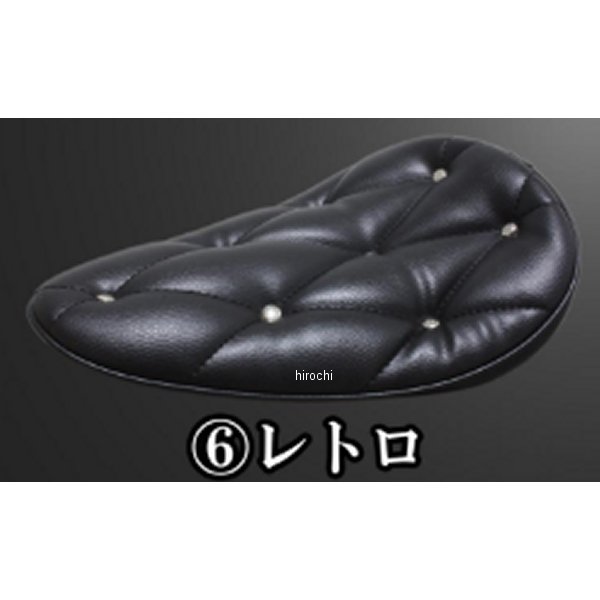 BLソロシート&リジットマウント用ステーSET BLソロシート (レトロ) ブラック BOLT