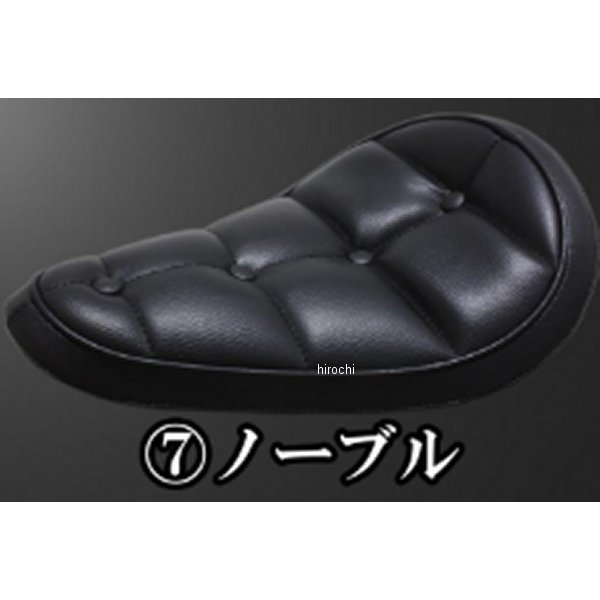 BLソロシート&リジットマウント用ステーSET BLソロシート (ノーブル) ブラック BOLT