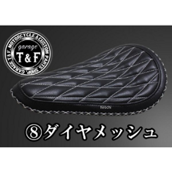 BLソロシート&リジットマウント用ステーSET BLソロシート (ダイヤメッシュ) ブラック BOLT