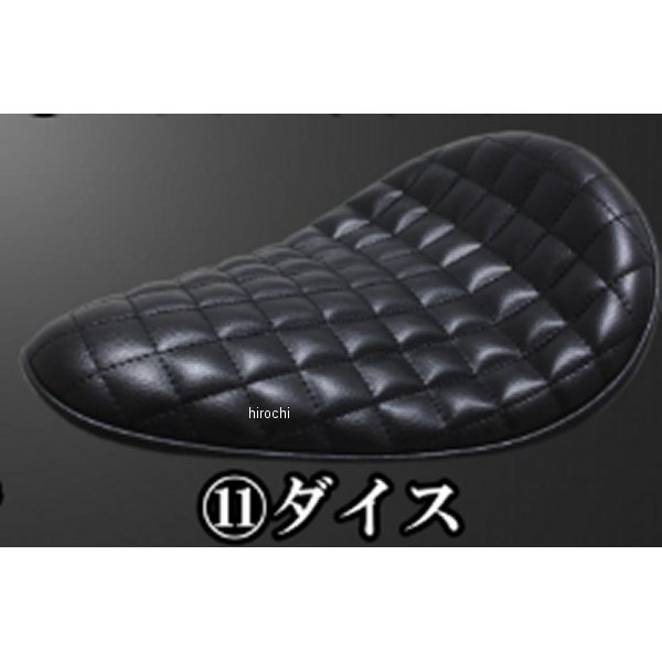 BLソロシート&リジットマウント用ステーSET BLソロシート (ダイス) ブラック BOLT