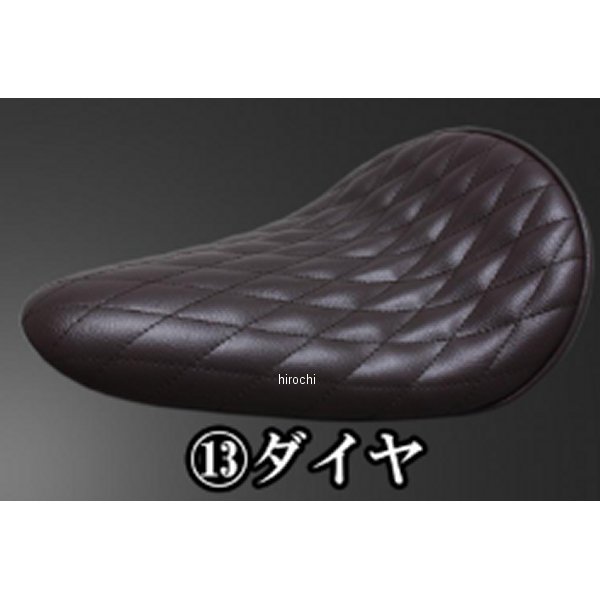 BLソロシート&リジットマウント用ステーSET BLソロシート (ダイヤ) ブラウン BOLT