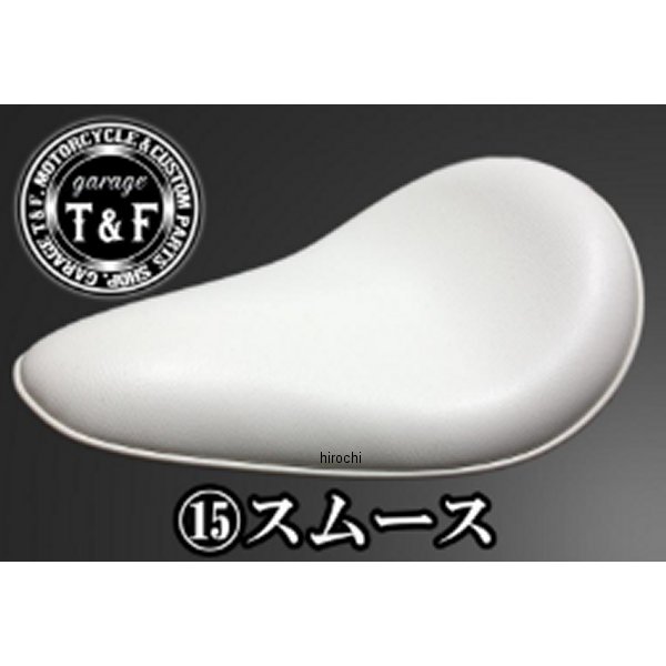 BLソロシート&リジットマウント用ステーSET BLソロシート (スムース) ホワイト BOLT