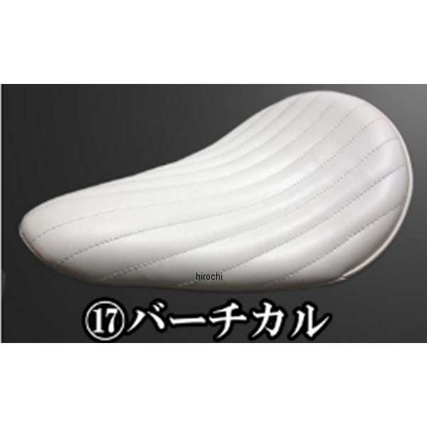 BLソロシート&リジットマウント用ステーSET BLソロシート (バーチカル) ホワイト BOLT