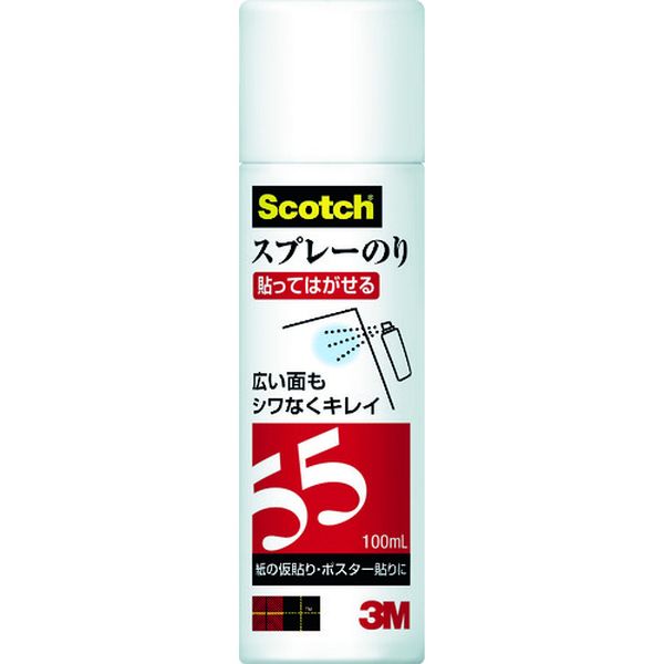 SN55MINI100ML 402-9810  スプレーのり55(弱接着)ミニ 100ml