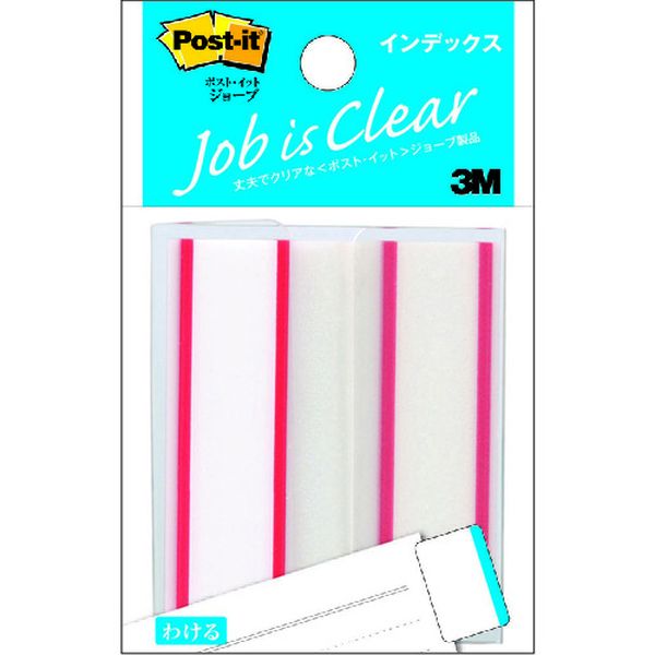 406-3040  ポスト・イット インデックス 44X50mm 50枚 レッド