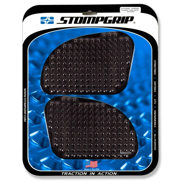 トラクションパッドタンクキット ユニバーサル 汎用 黒