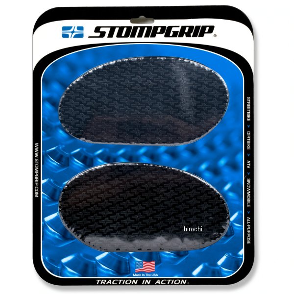 トラクションパッドタンクキット ユニバーサル 汎用 黒