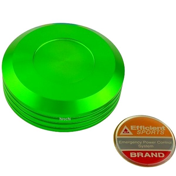 マスターシリンダーキャップ ホンダ、ヤマハ、カワサキ ライムグリーン