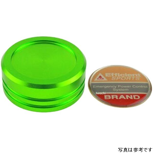 クラッチマスターシリンダーキャップ ブレンボ S15φ32mm ライムグリーン
