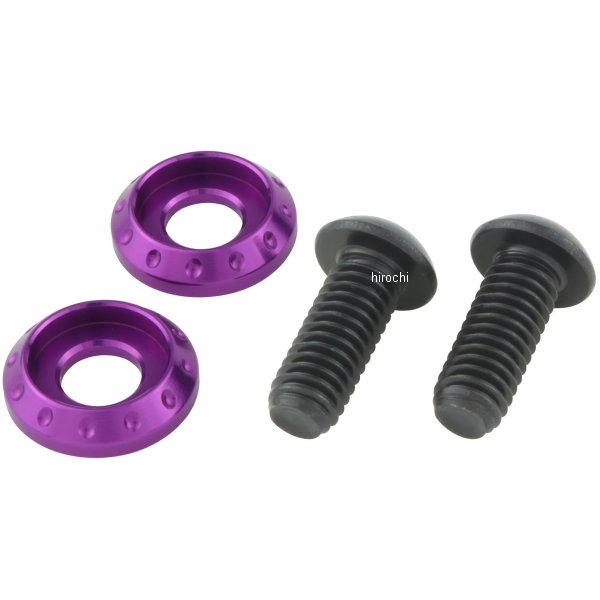 マシンドライセンスプレートホルダーセット ブルーベリー