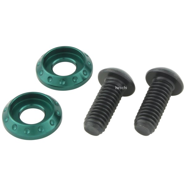 マシンドライセンスプレートホルダーセット ダークグリーン