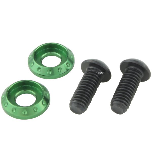 マシンドライセンスプレートホルダーセット ライトグリーン