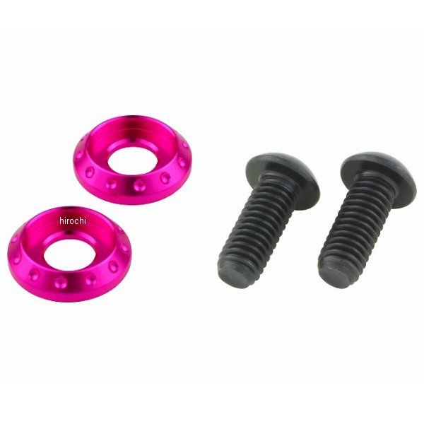 マシンドライセンスプレートホルダーセット ピンク