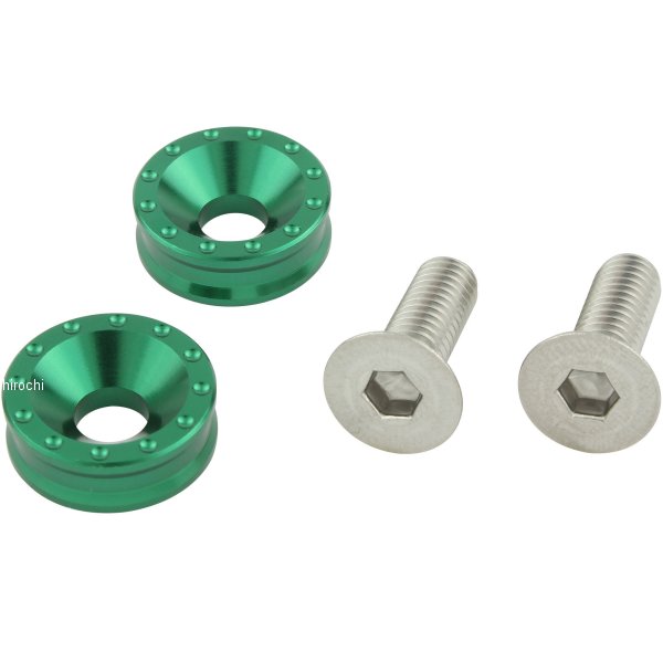 ビレットライセンスプレートホルダーセット ダークグリーン