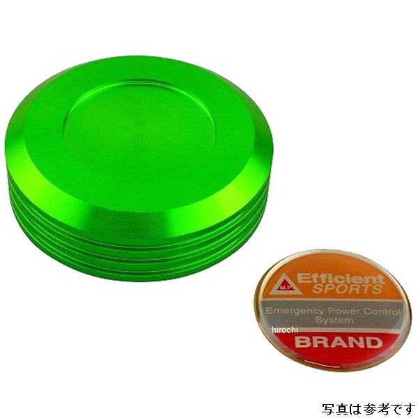マスターシリンダーキャップ ブレンボ S35-S30用 ライムグリーン