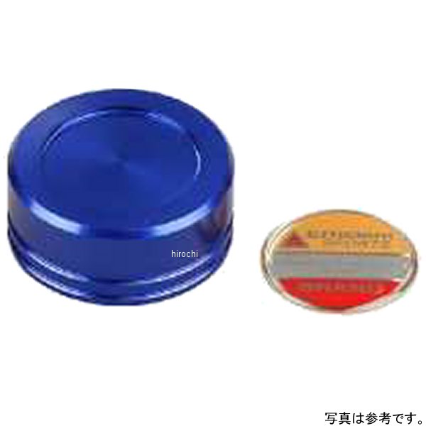 マスターシリンダーキャップ 35mm ホンダ、ヤマハ、カワサキ 青