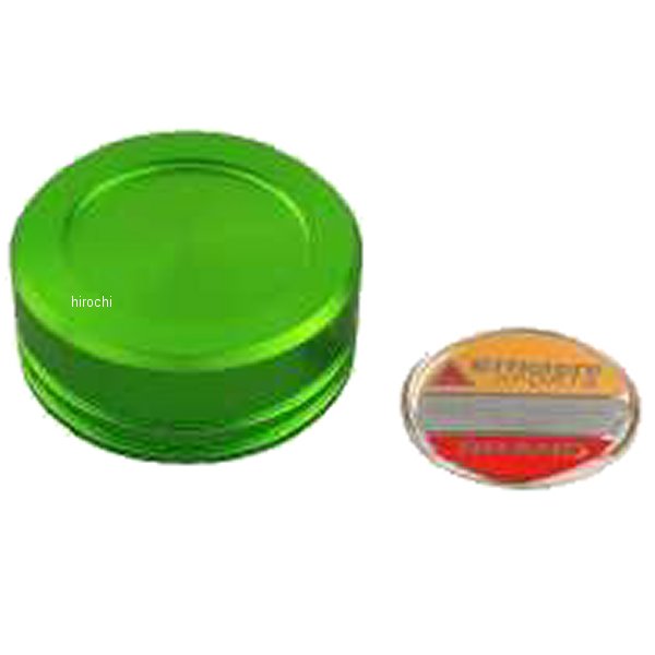 マスターシリンダーキャップ 35mm ホンダ、ヤマハ、カワサキ ライムグリーン