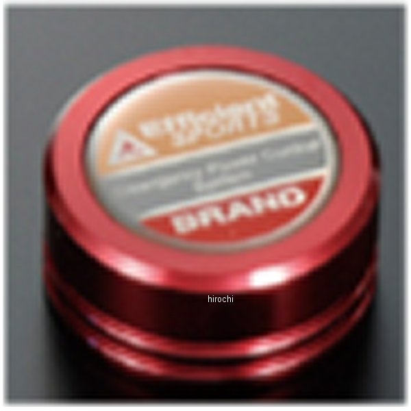 クラッチマスターシリンダーキャップ ニッシン GS15用 赤