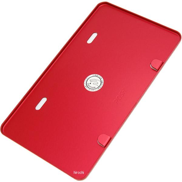 ライセンスプレート 250cc- Lサイズ アルミ 赤