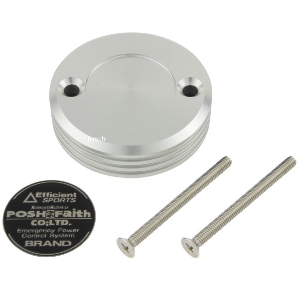 ポッシュ POSH マスターシリンダーキャップ ブレンボ S50タンク用 シルバー