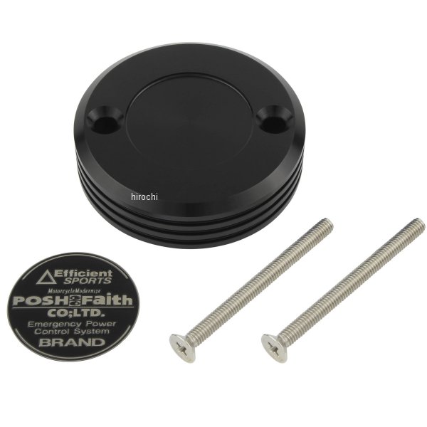 ポッシュ POSH マスターシリンダーキャップ ブレンボ S50タンク用 黒