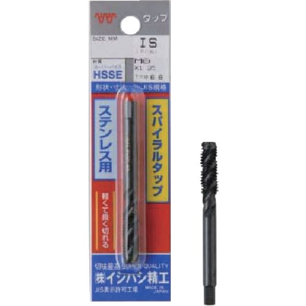 PSUSSPTM5X0.8  パック入 ステンレス用スパイラルタップ M5X0.8