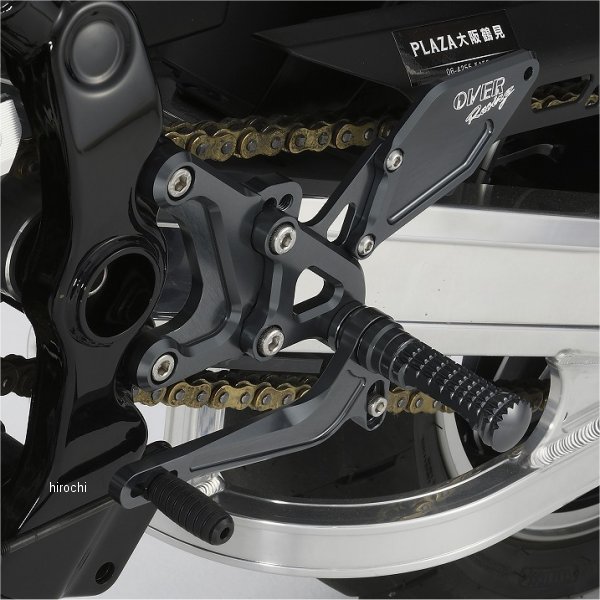 バックステップ 4ポジション Z900RS、Z900RS CAFÉ ガンメタ