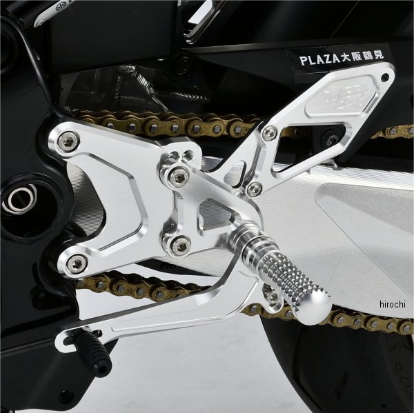 バックステップ TYPE-2 4ポジション Z900RS シルバー