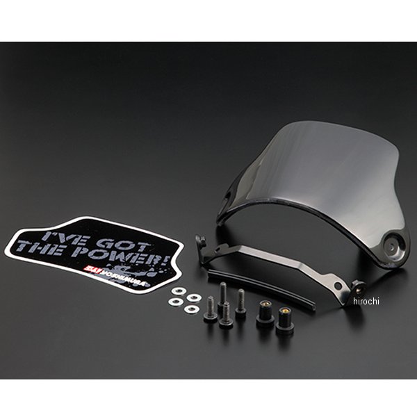 メーターバイザーSET 20年 CT125 未塗装