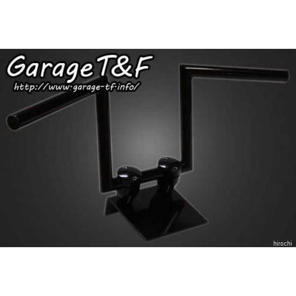 Zバーハンドル 8インチ 25.4mm 黒