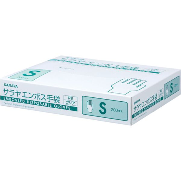 176-2031  エンボス手袋 PEクリア200枚入 S