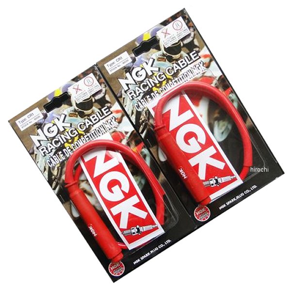 NGKプラグコードセット ホーク 赤