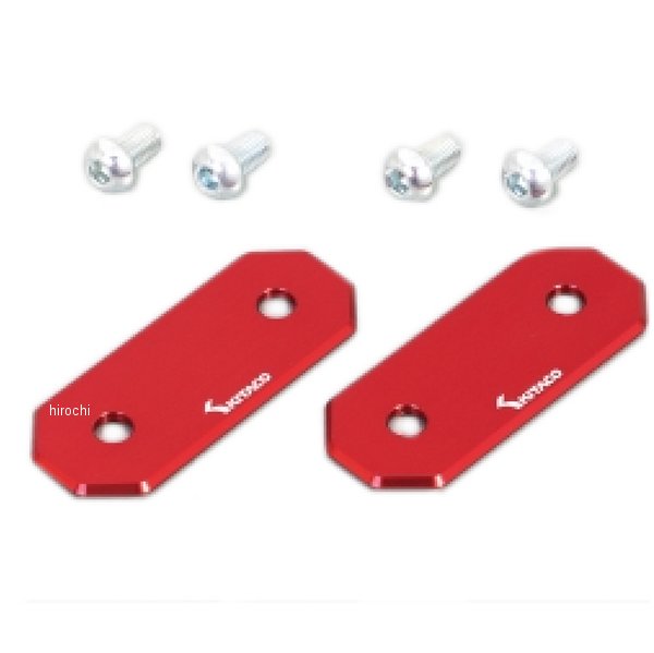 タンデムホールカバーセット スーパーカブC125 CT125ハンターカブ 赤