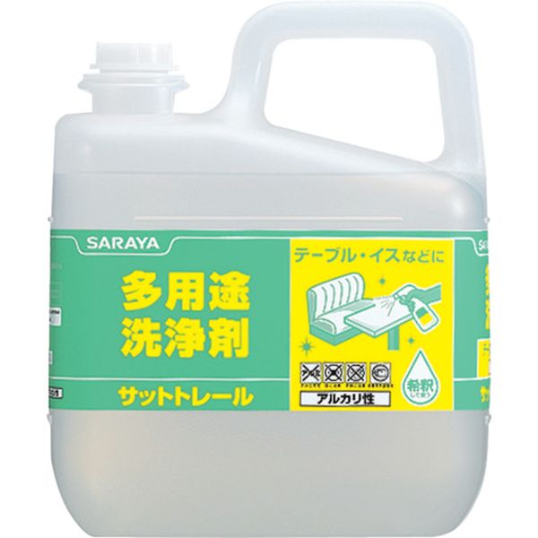 816-2887  サットトレール5KG