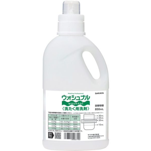 176-0514  ウォシュナル洗たく洗剤 詰替容器 850mL