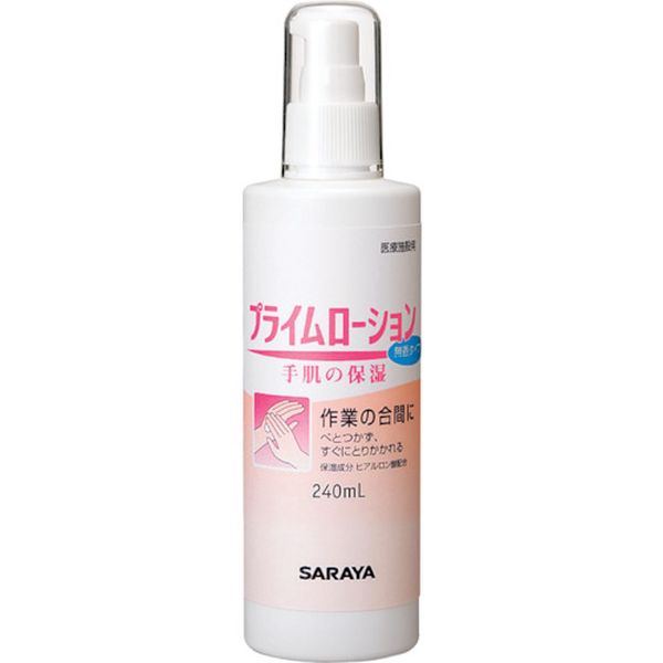 816-2899  プライムローション無香240mL