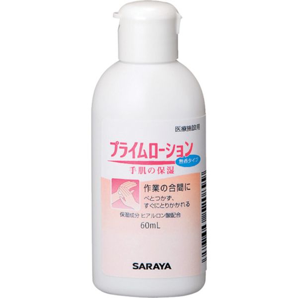 816-2900  プライムローション無香60mL
