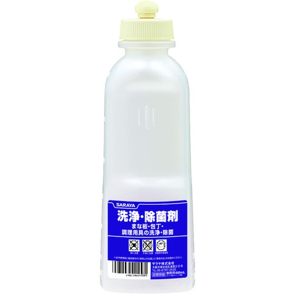 176-0495  薬液専用詰替容器 スクイズボトル洗浄除菌剤共通用600ml