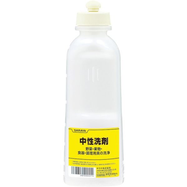 薬液専用詰替容器 スクイズボトル中性洗剤共通用600ml