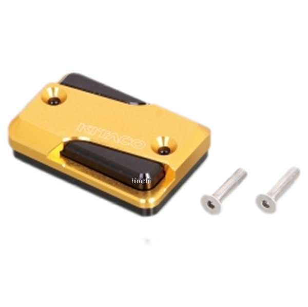 アルミマスターシリンダーキャップ タイプ5 グロム スーパーカブC125 黒/ゴールド