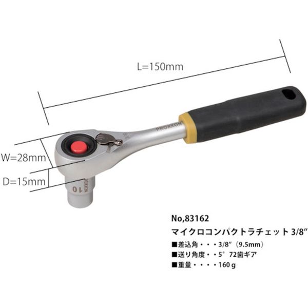 526-0668  マイクロコンパクトラチェット3/8”