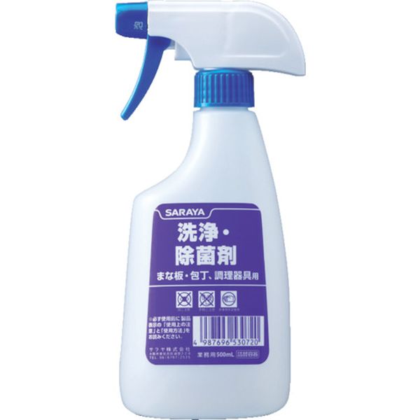 薬液専用詰替容器 スプレーボトル 洗浄・除菌剤500ml用 