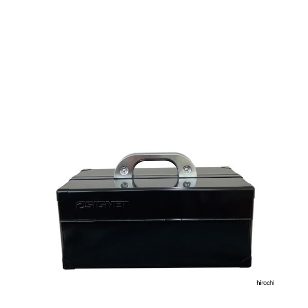 SIGNET 両開きツールボックス ブラック