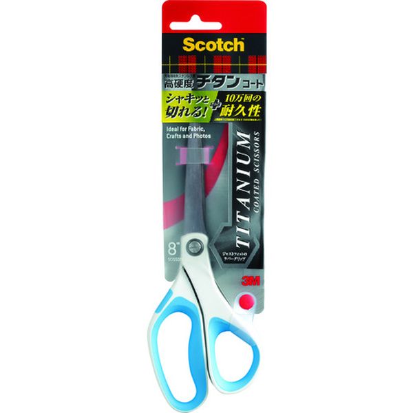 542-0938  チタンコート シザース