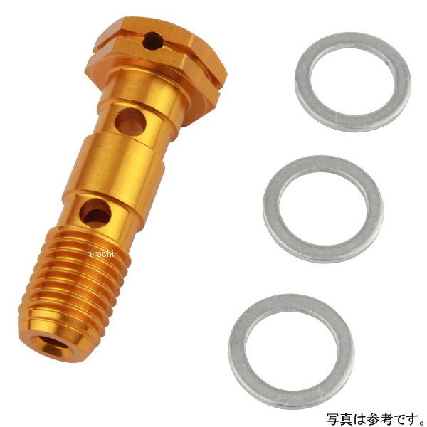 バンジョーボルト 1.00W ゴールド